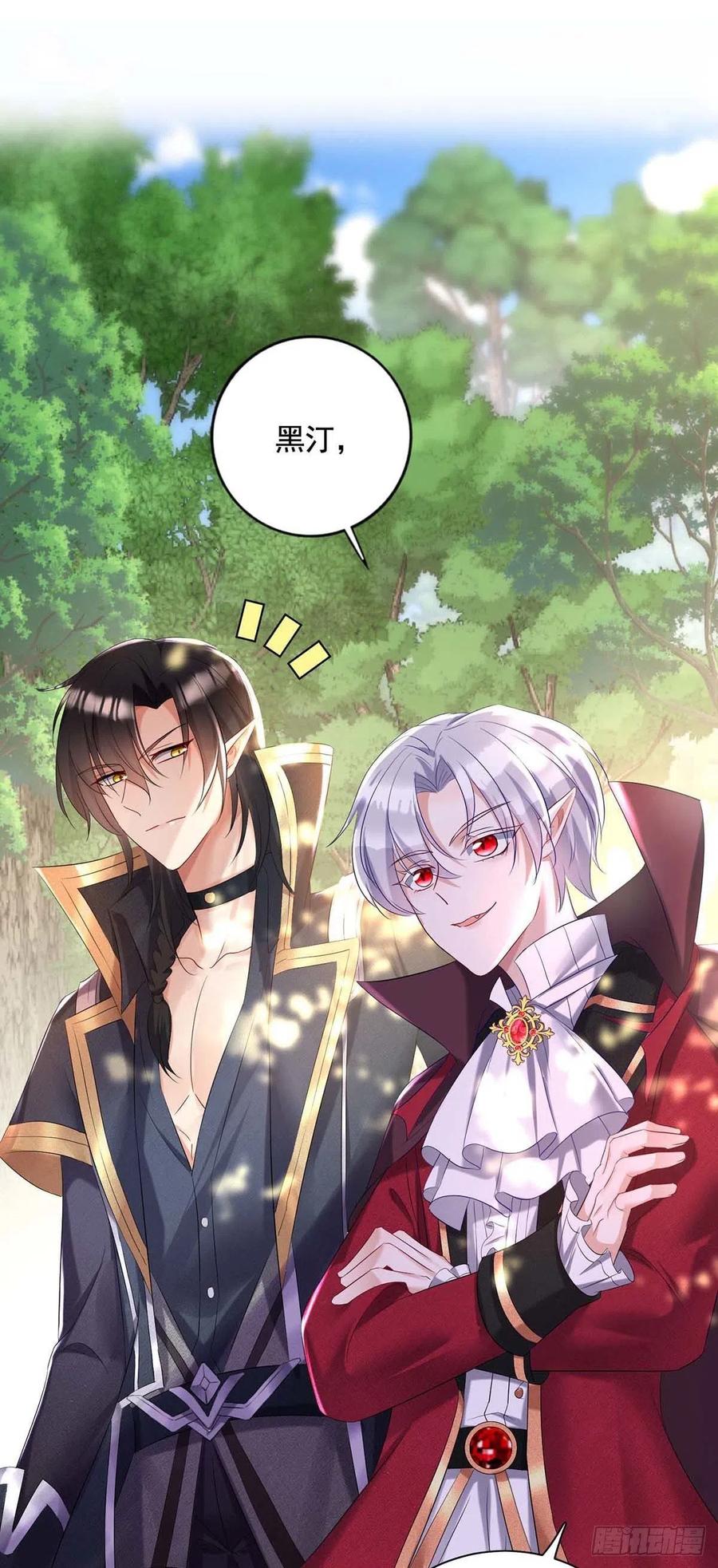 第44话 主人你，很可爱17