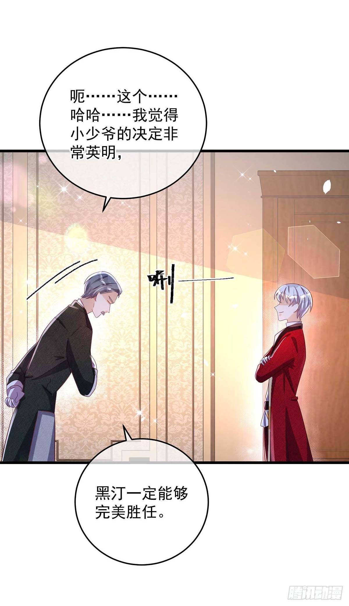第15话 新任务23