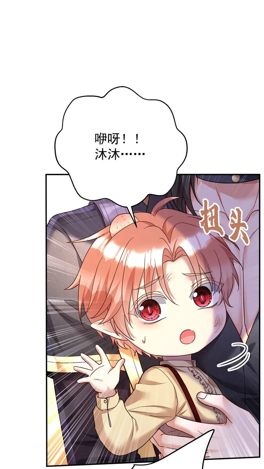 第179话 回家揍30