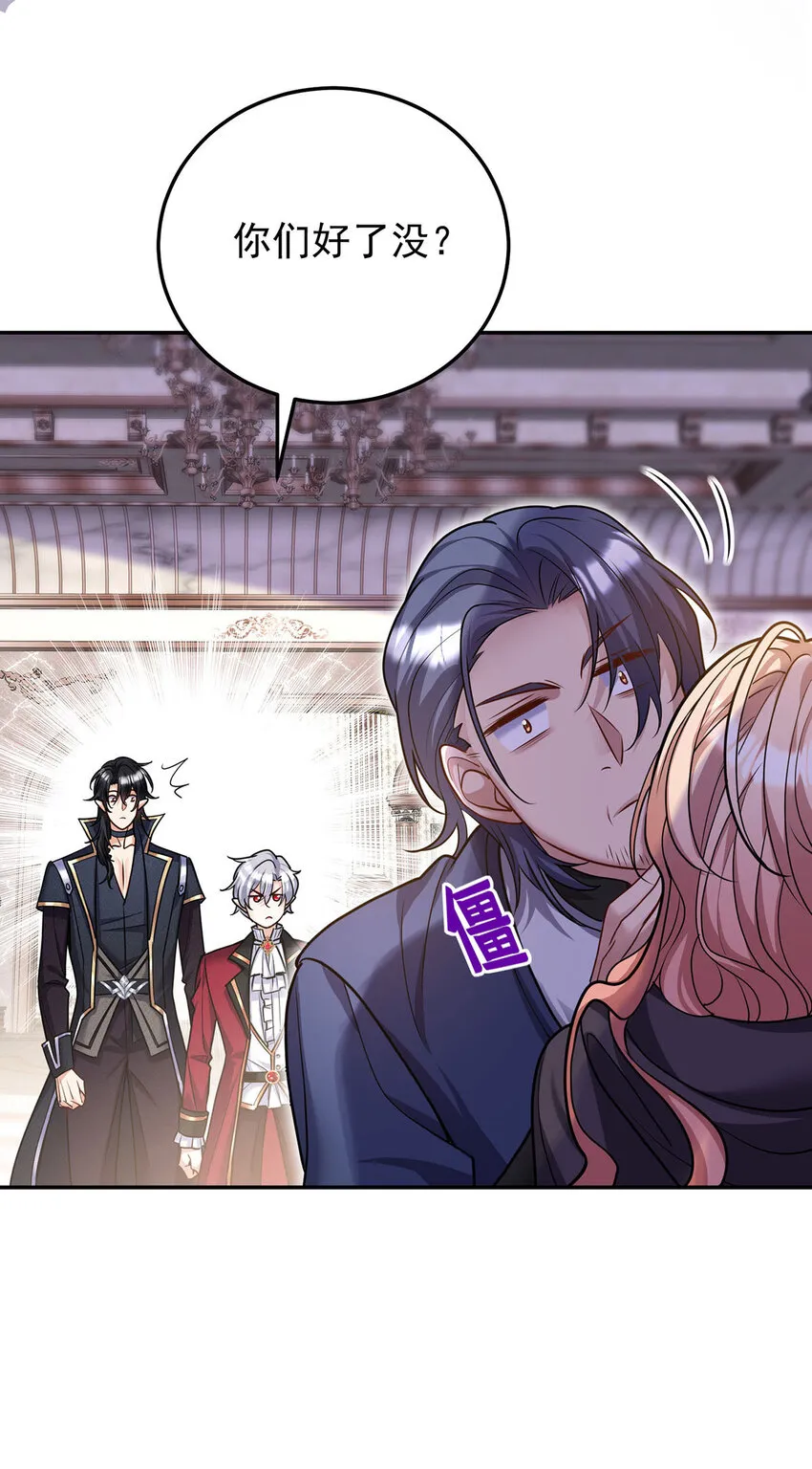 第178话 我们是爱人27