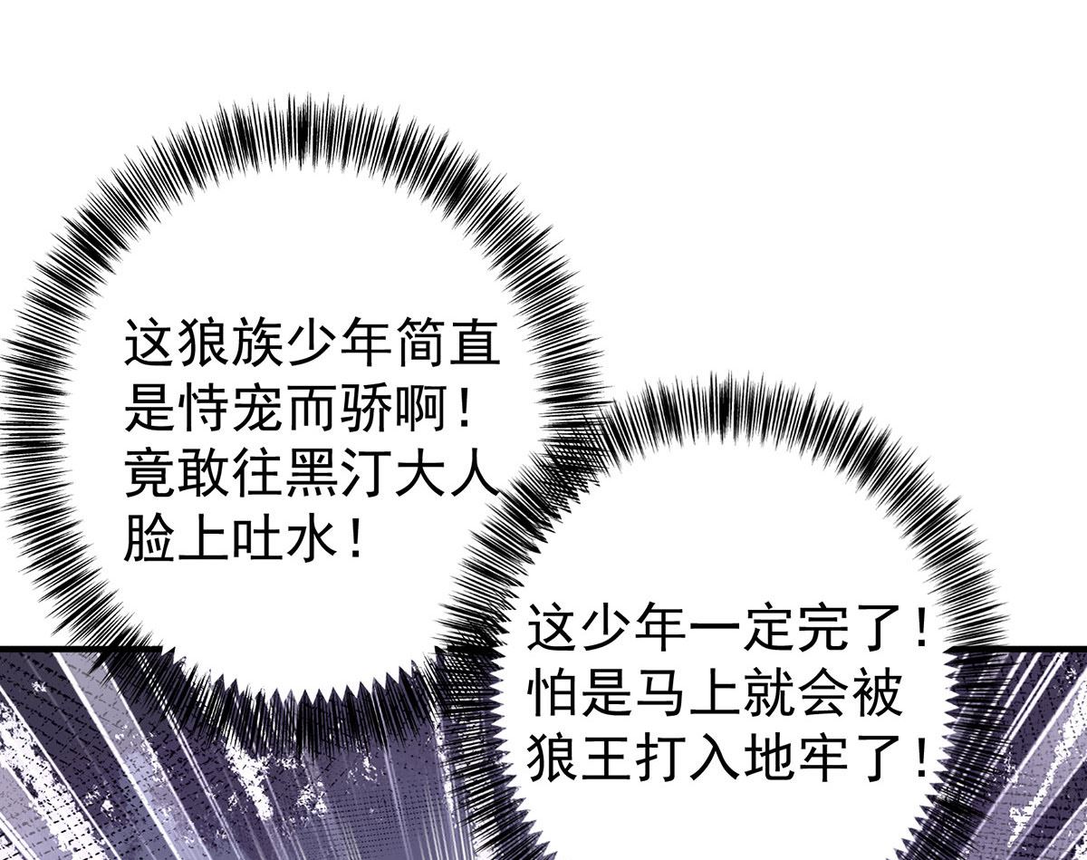 第115话 恃宠而骄51