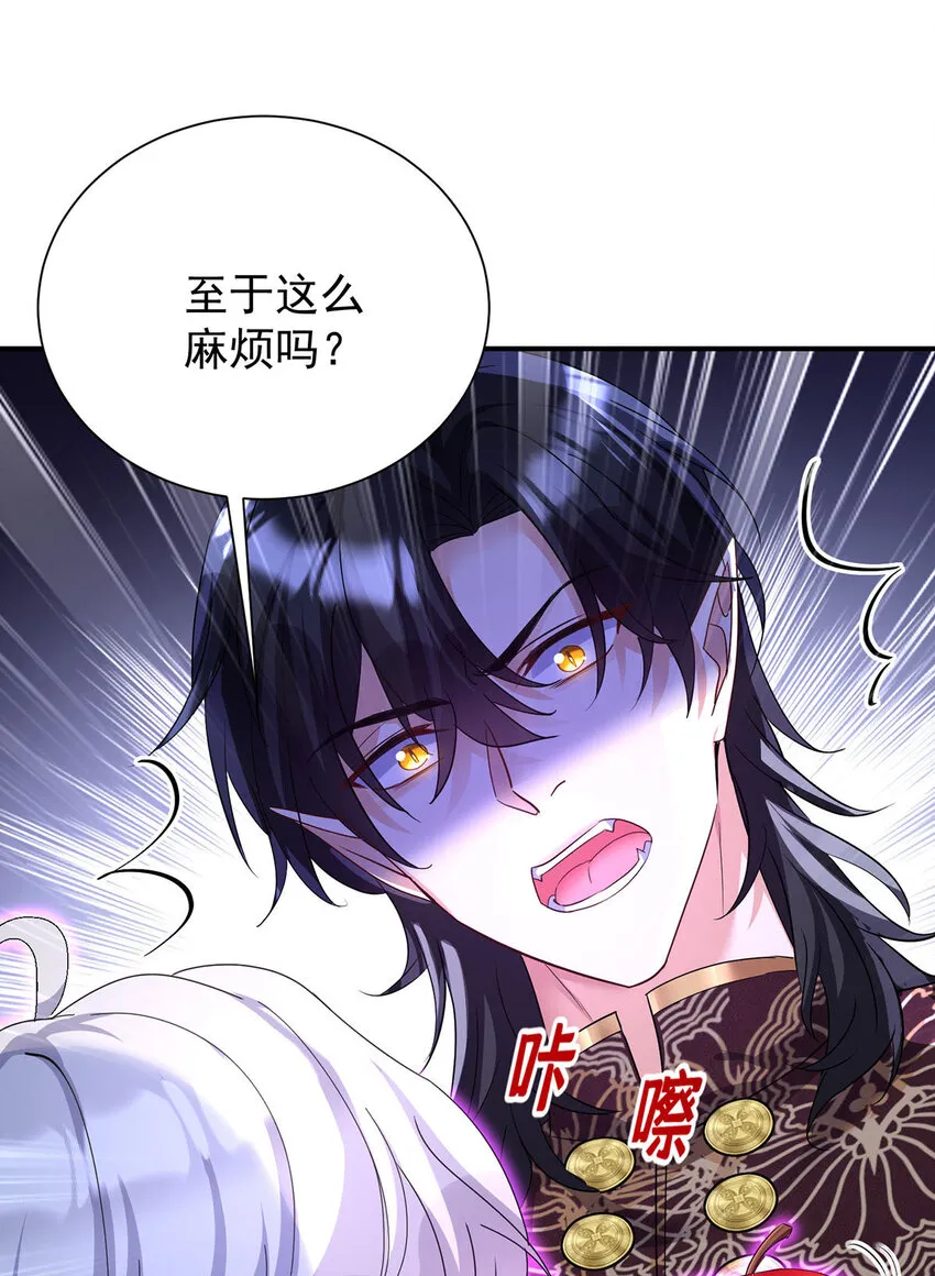 第169话 毒苹果26