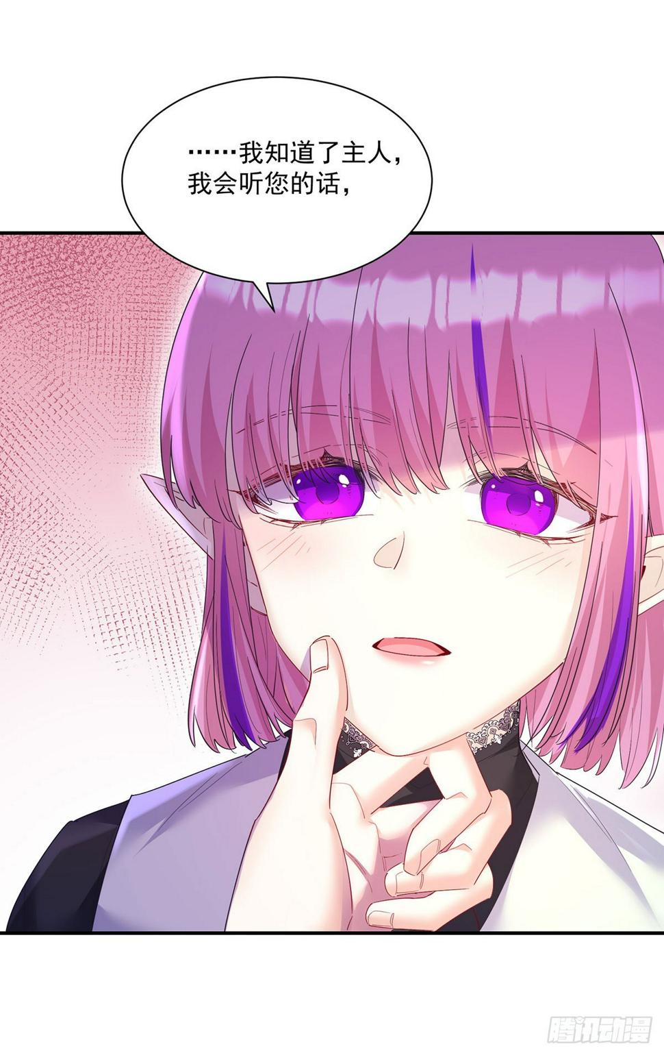 第156话 会撒娇的狼24
