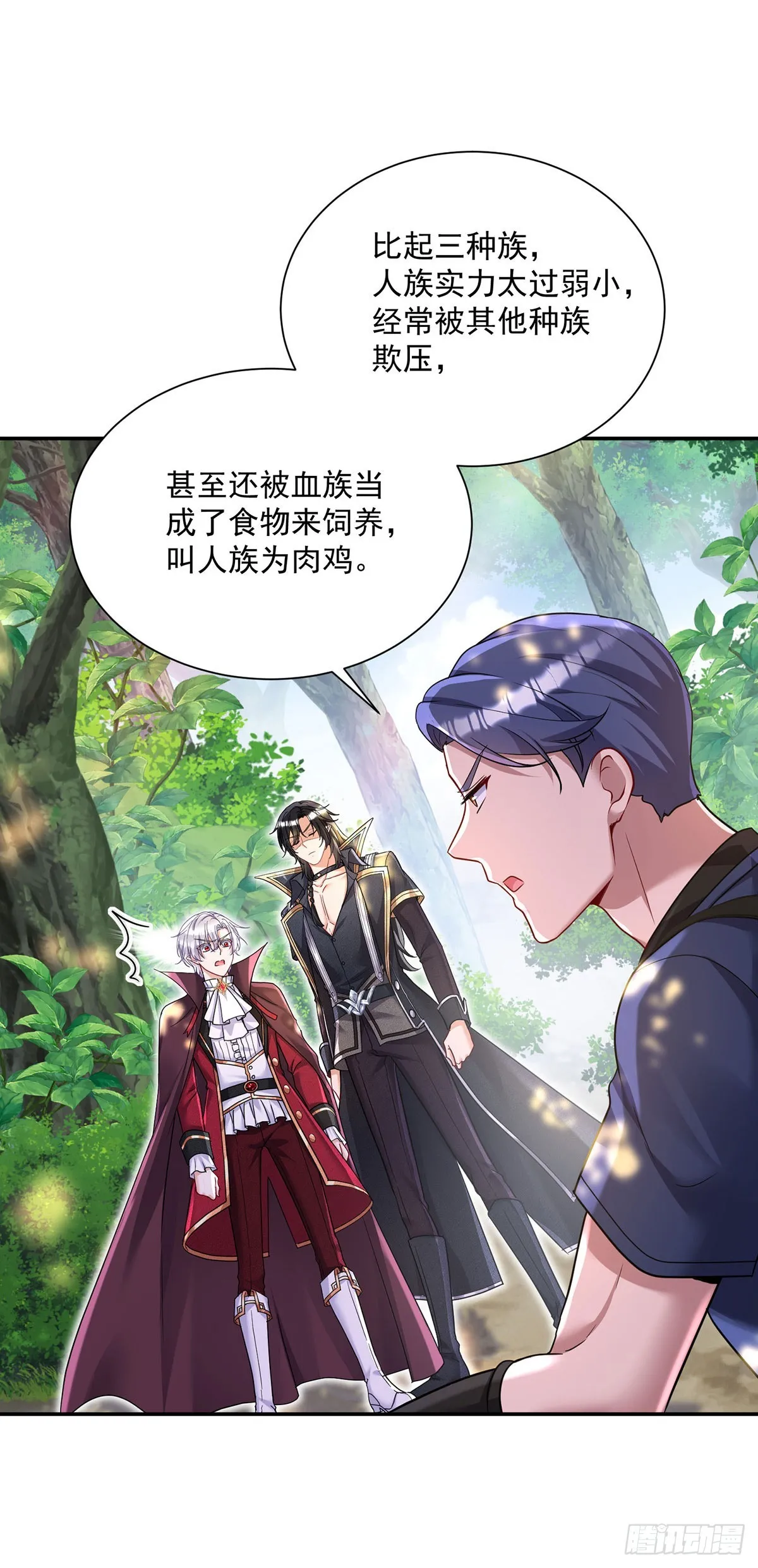 第164话 人族女巫23