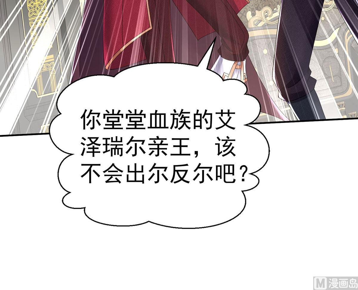 第110话 留下来陪我好不好56
