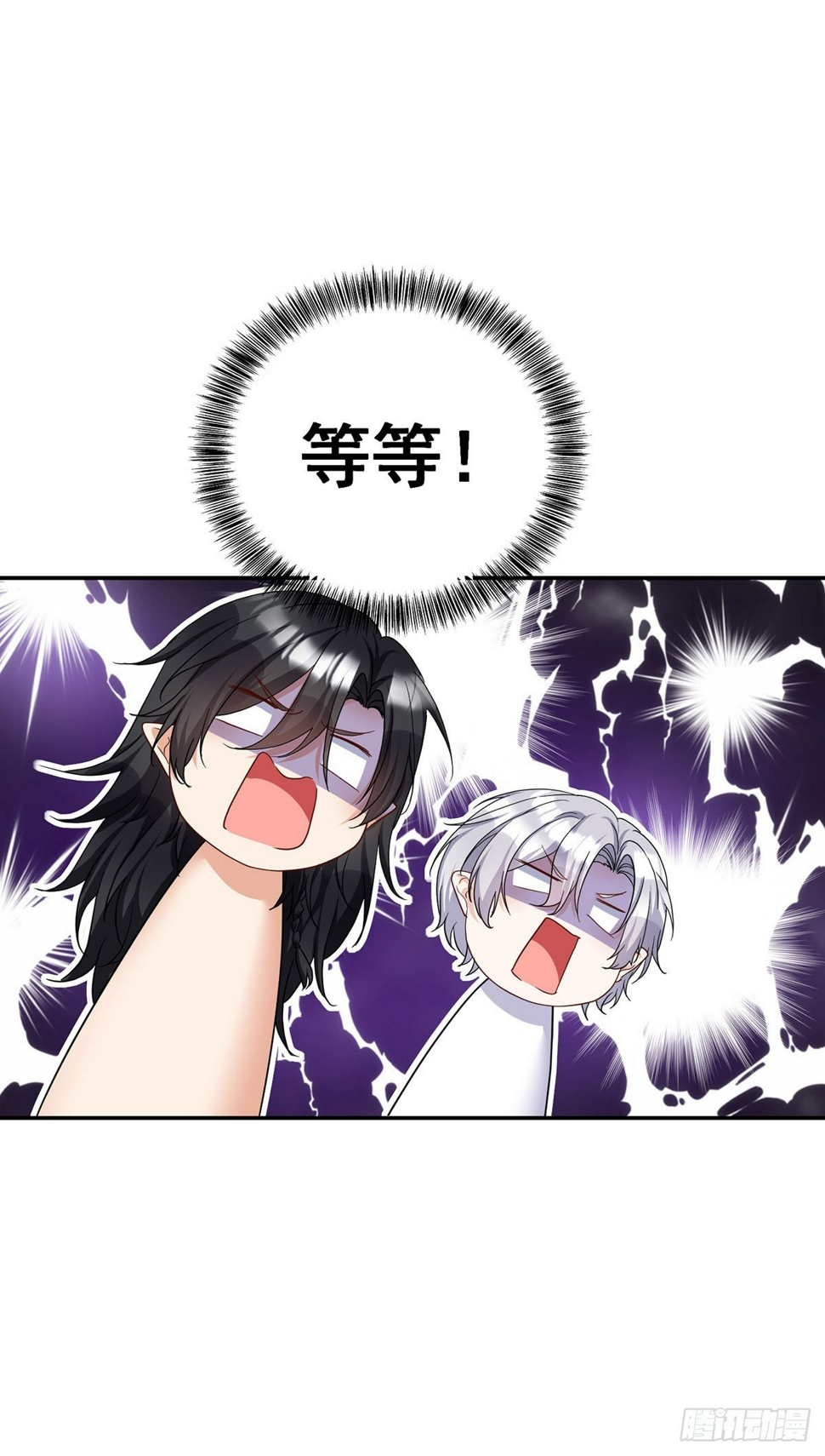 第160话 小米不见了21