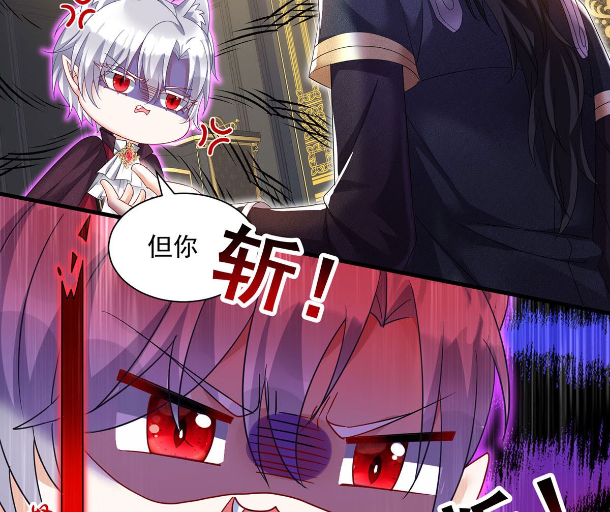 第106话 你斩断了和我的契约45