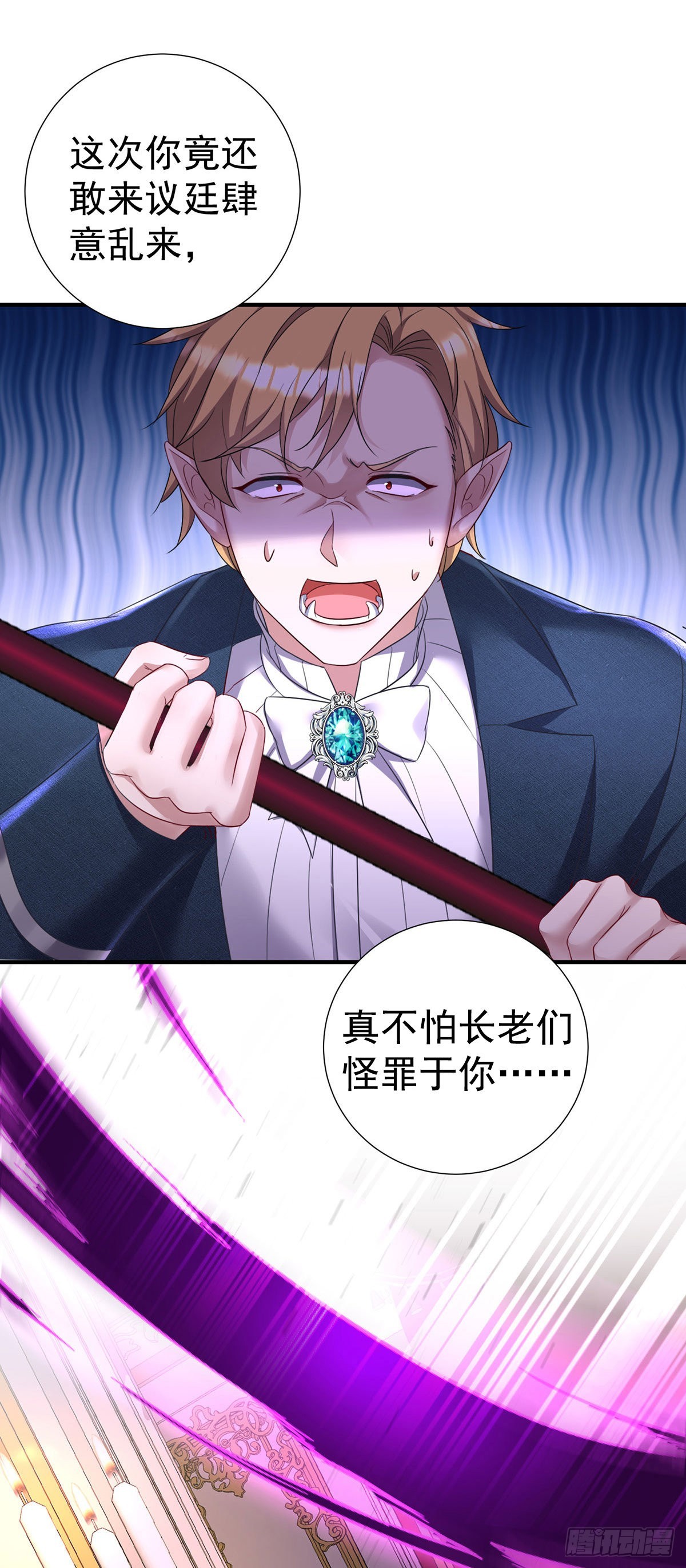 第83话 伊诺，对不起24