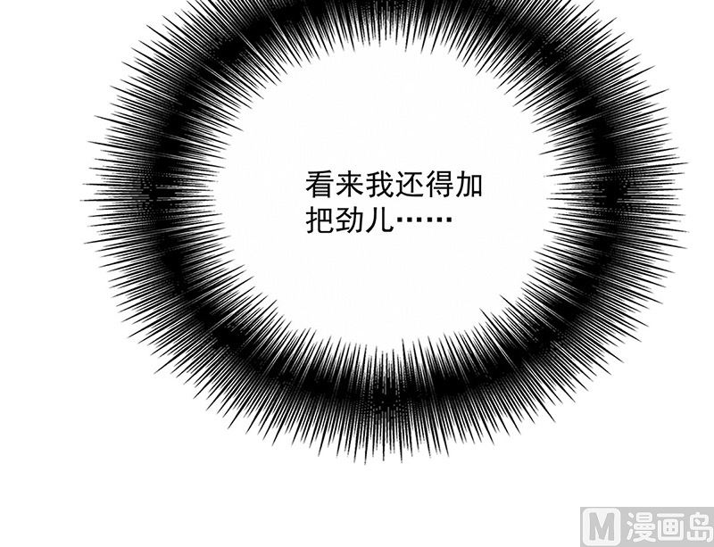 第104话 我来取你狗命了9