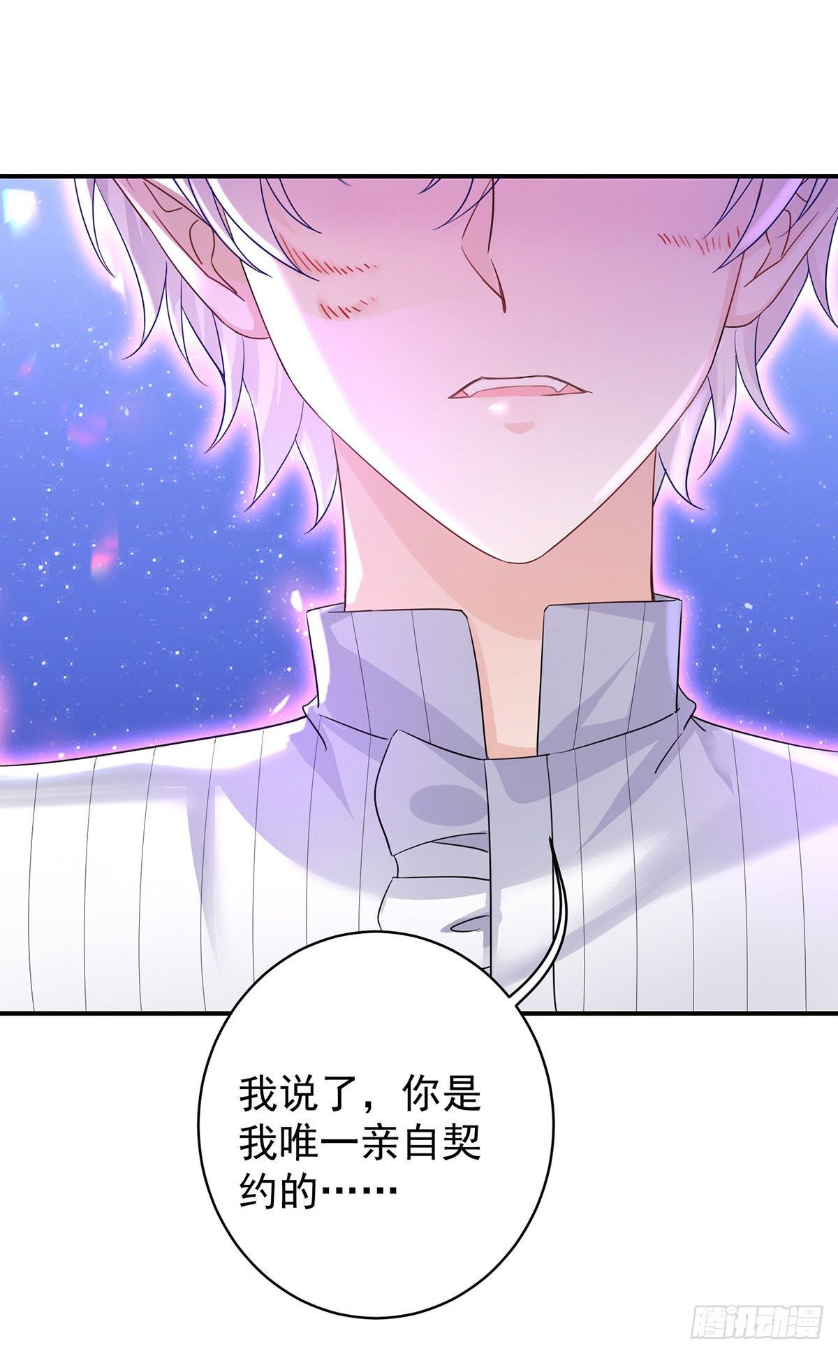 第65话 我们还不够亲密21