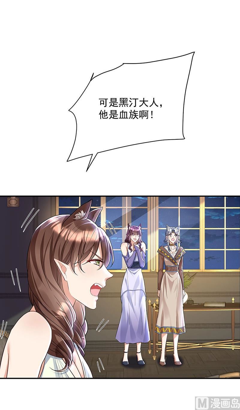 第105话 他只是来找我的55