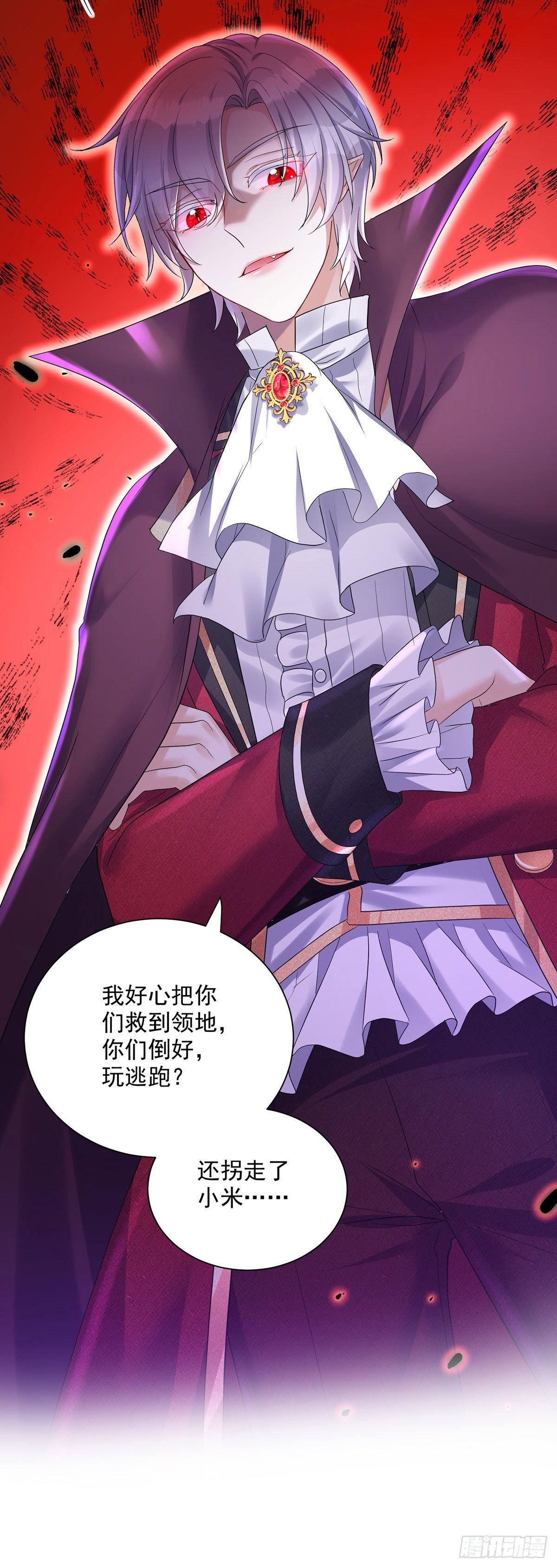 第67话 兴师问罪25