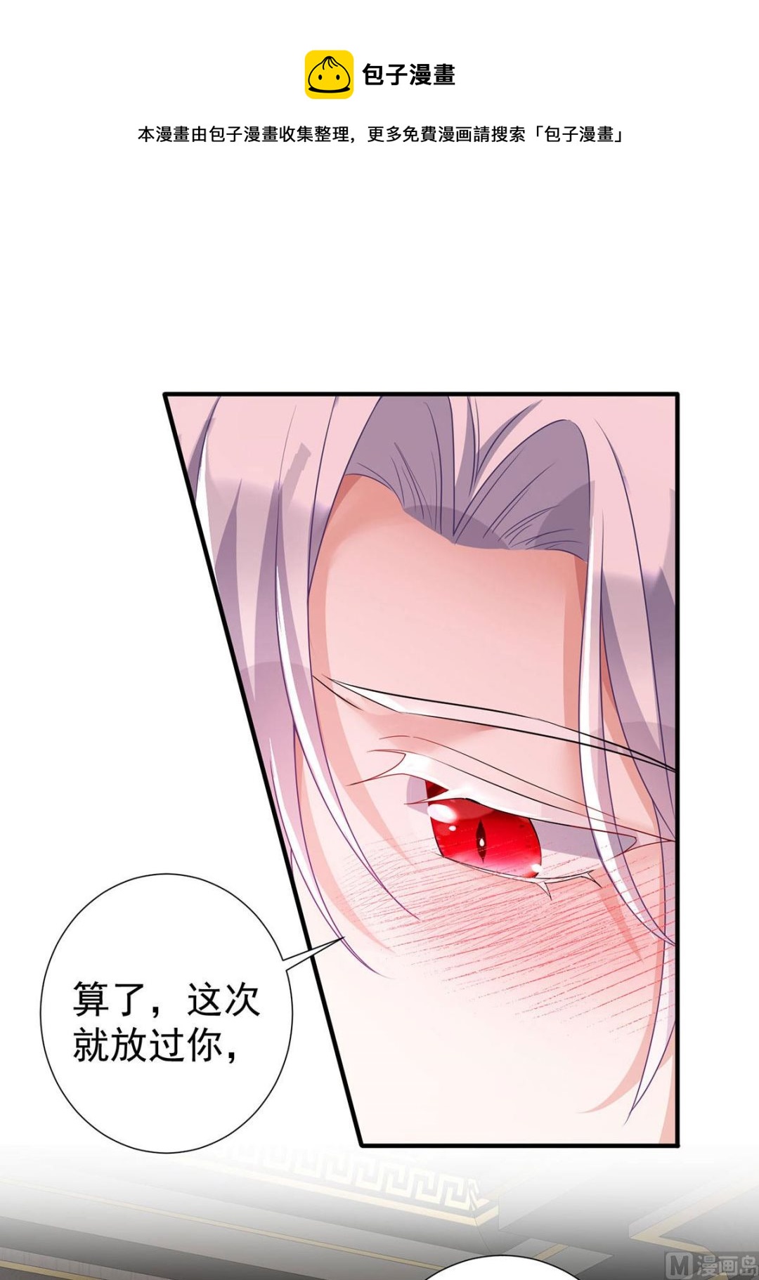 第116话 溃狼症0