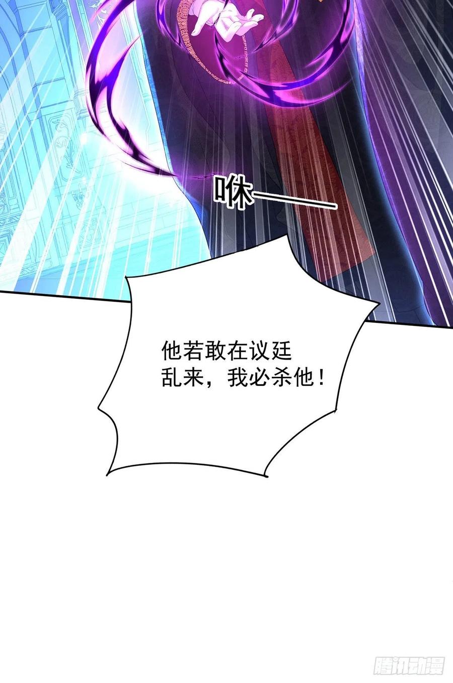 第55话 交给我来就好31