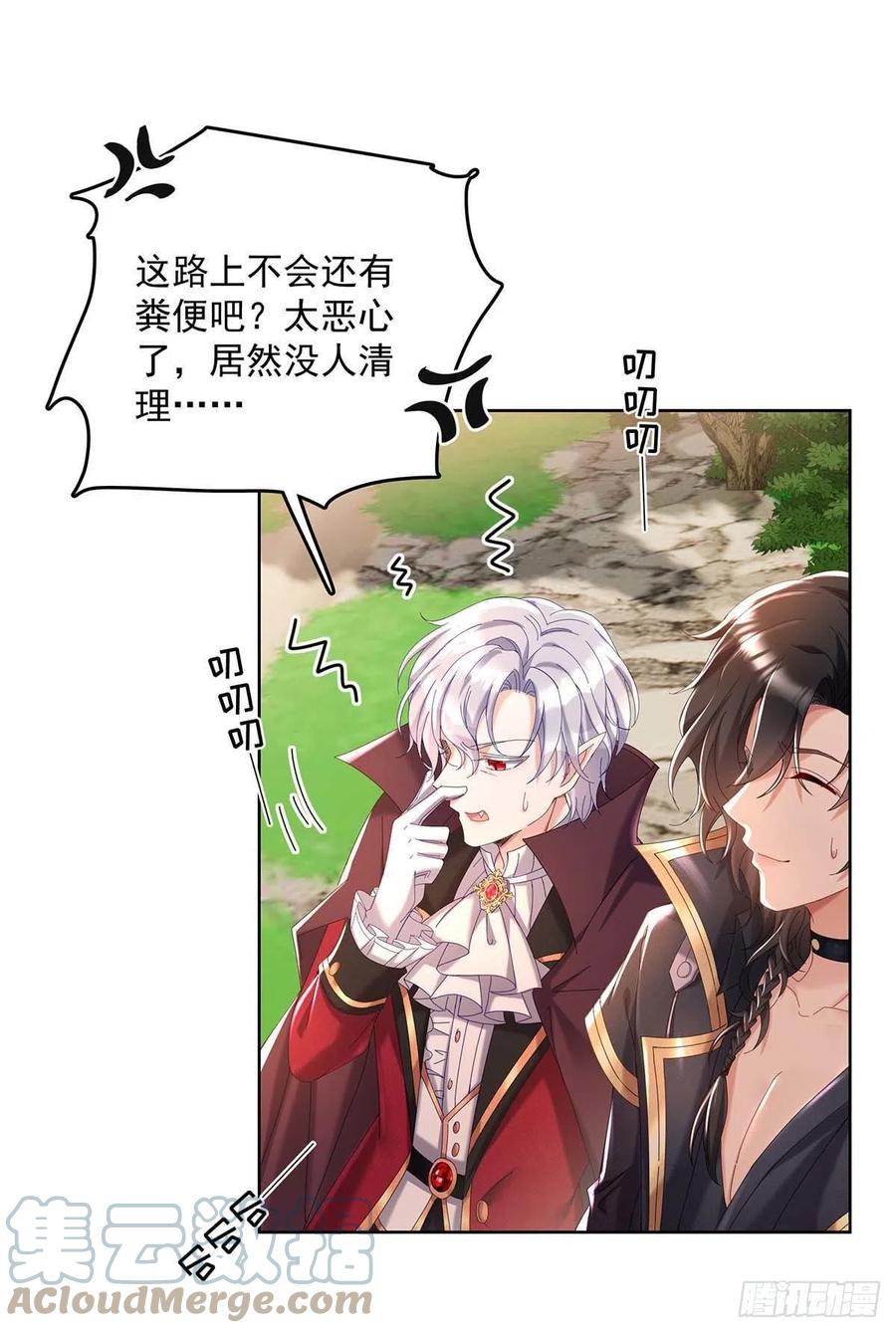 第34话 傲娇得可爱22