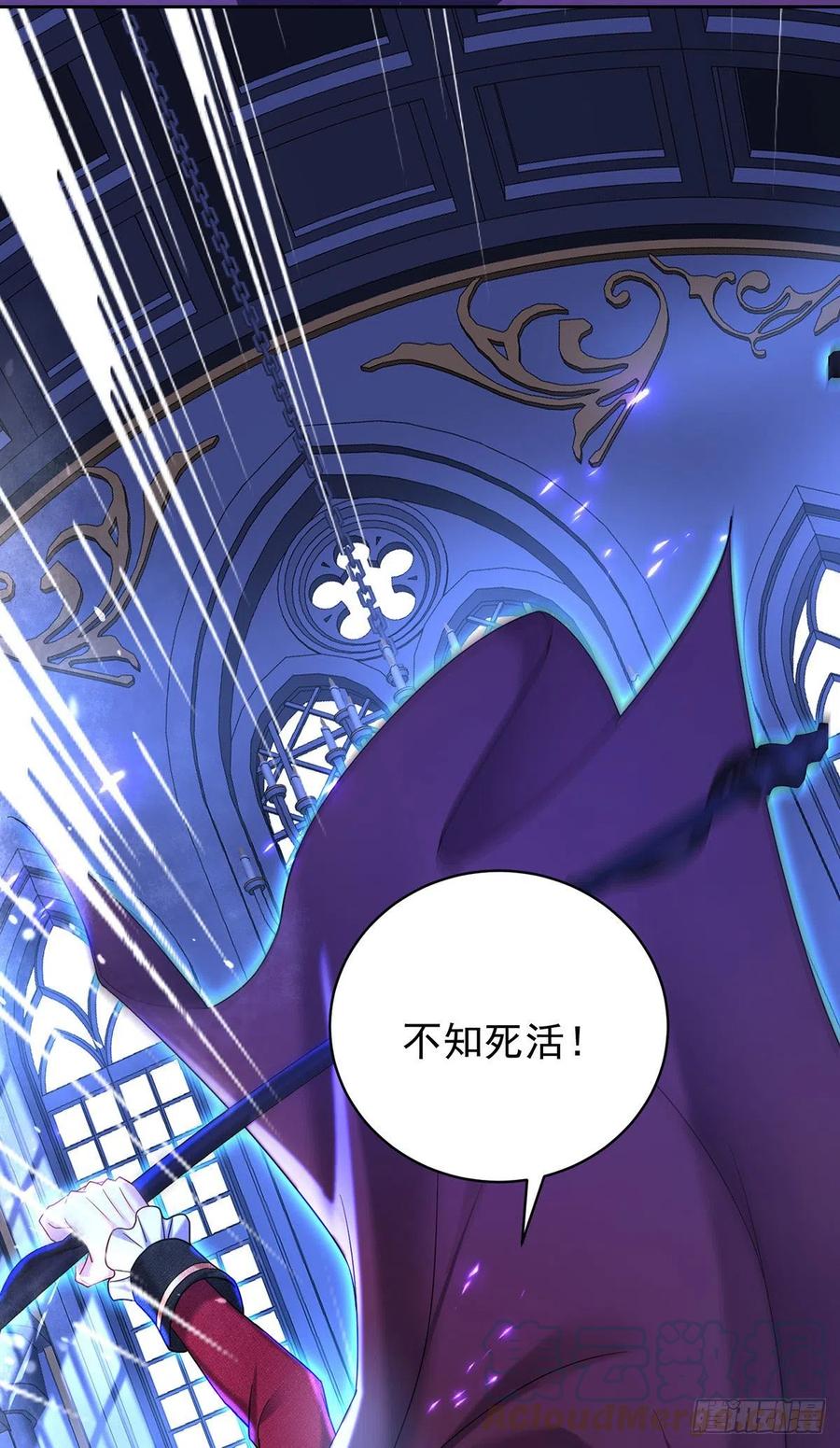 第59话 竟敢弄伤我的伊诺6