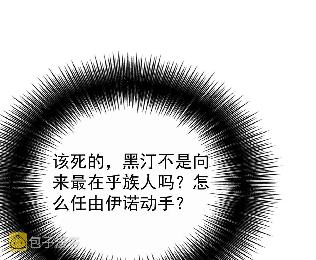 第124话 反咬一口79