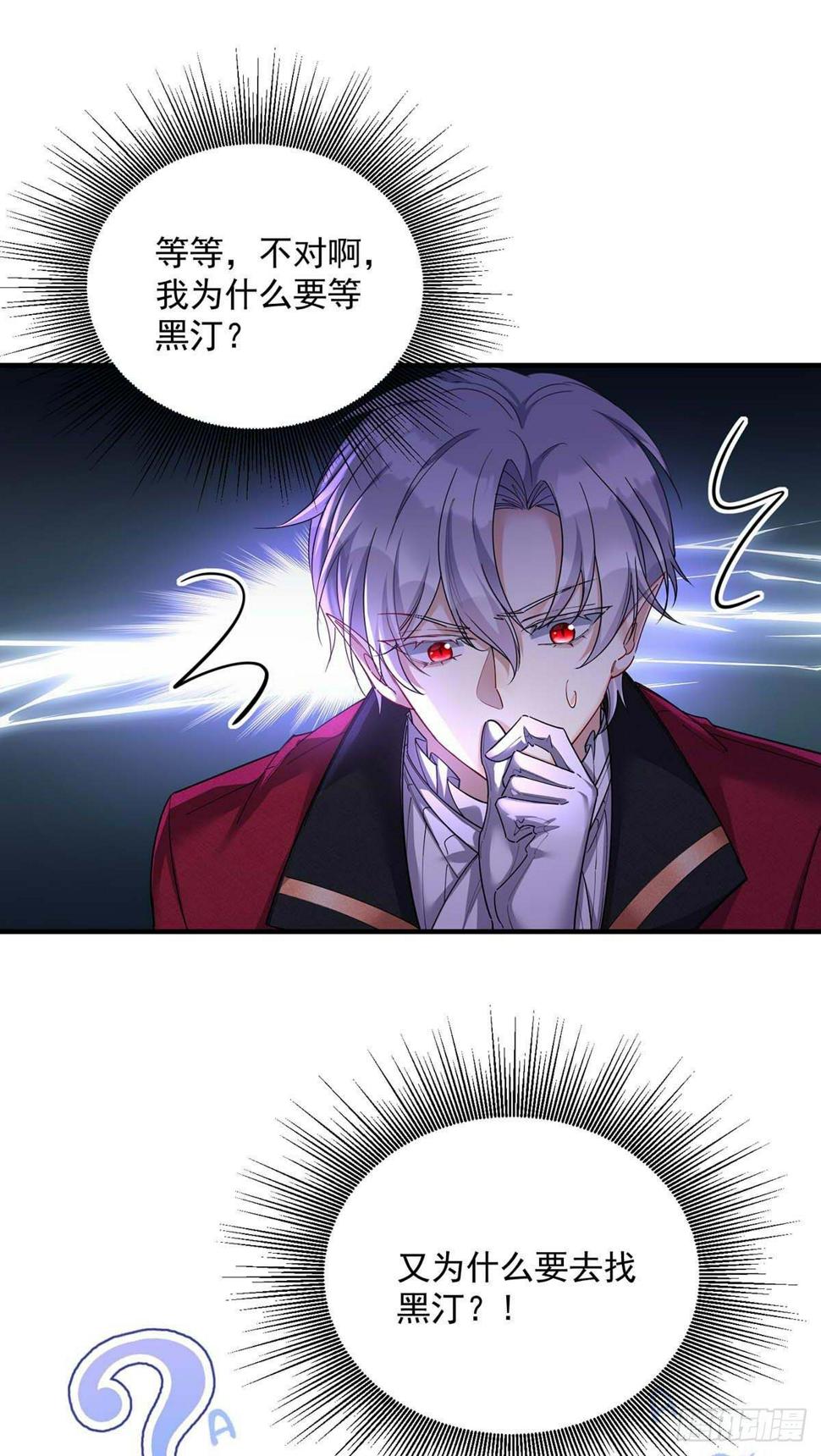 第132话 离开狼族16