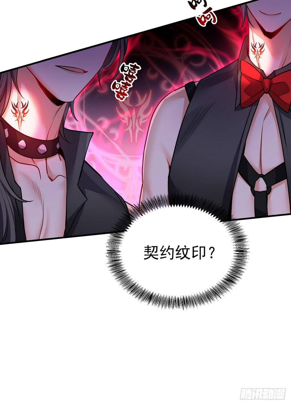 第137话 我不需要你了18