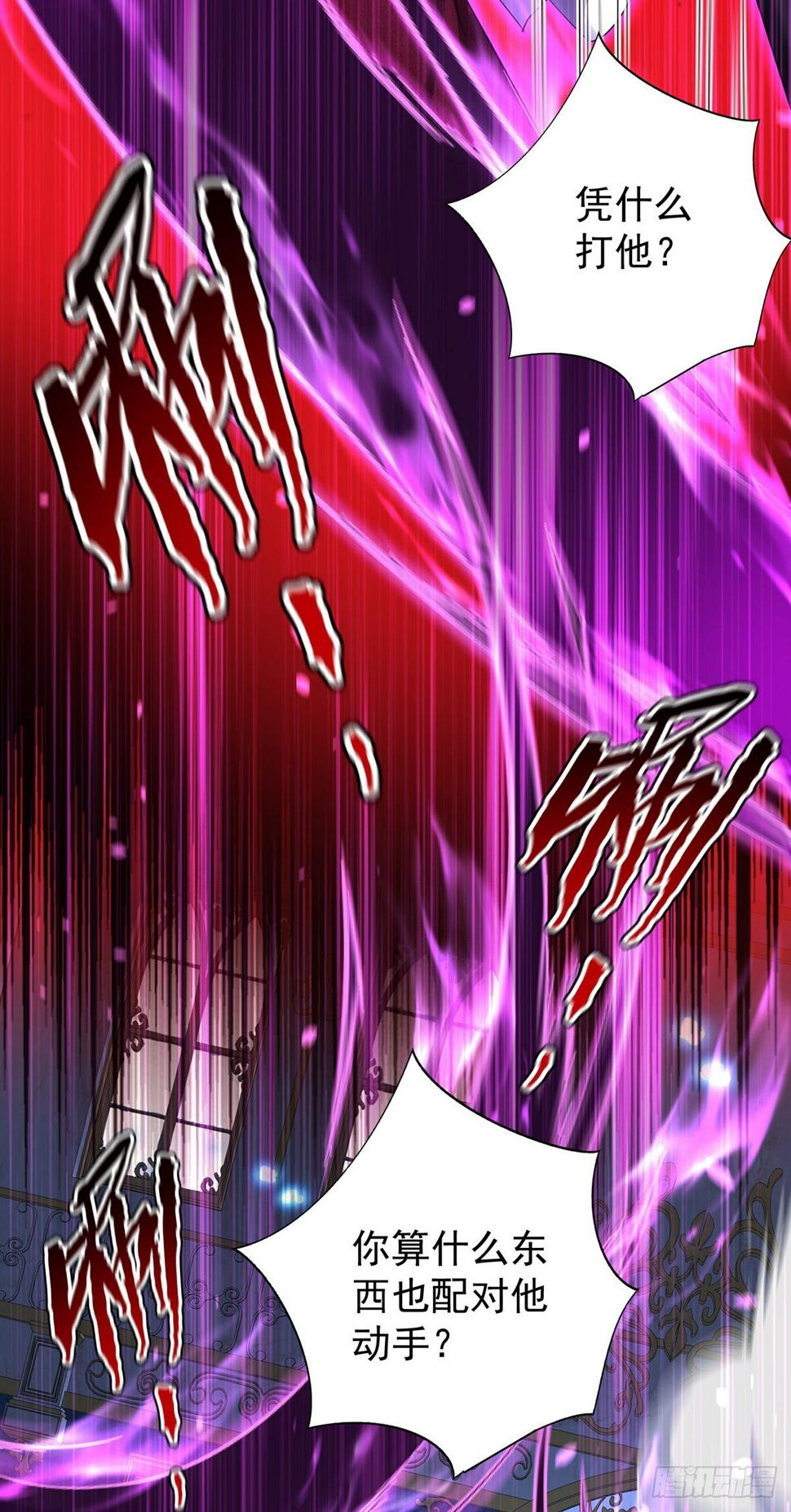 第155话 傀儡24