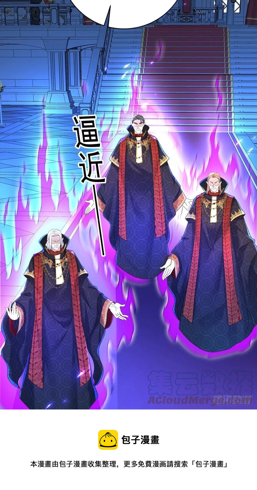 第59话 竟敢弄伤我的伊诺4
