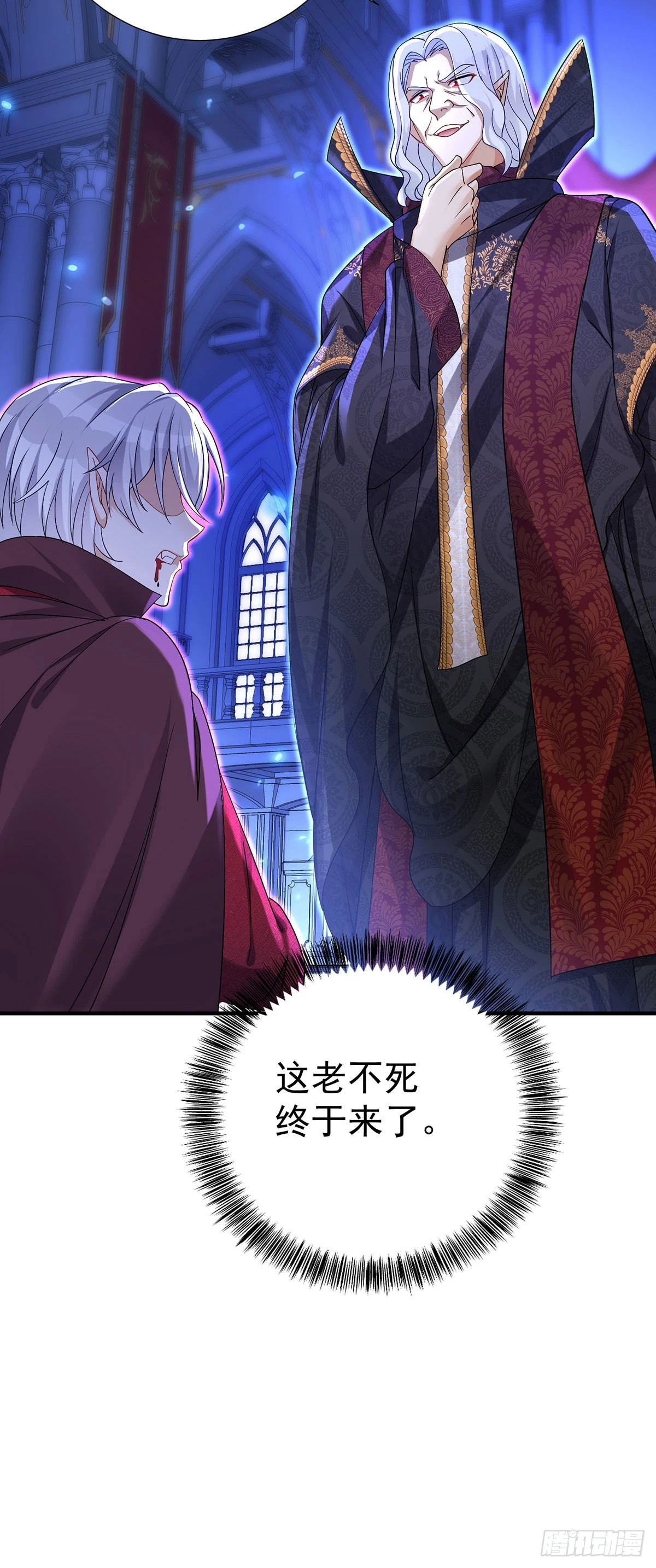 第91话我正火大呢！27