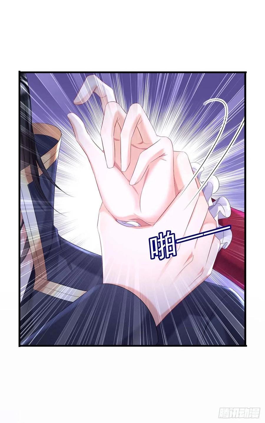 第37话 主人，您心软了啊27