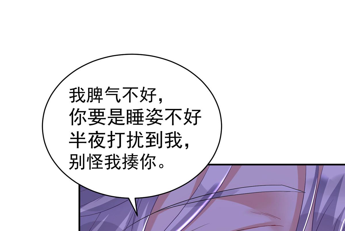 第113话 牙图归来12