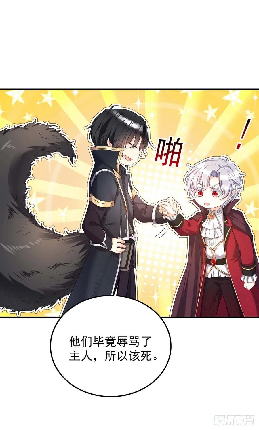第42话 您说什么都是对的25