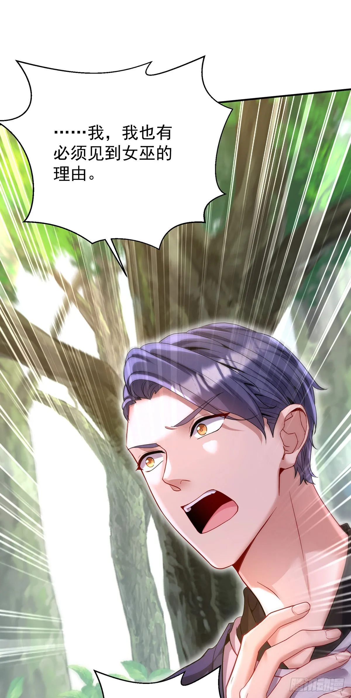 第164话 人族女巫30