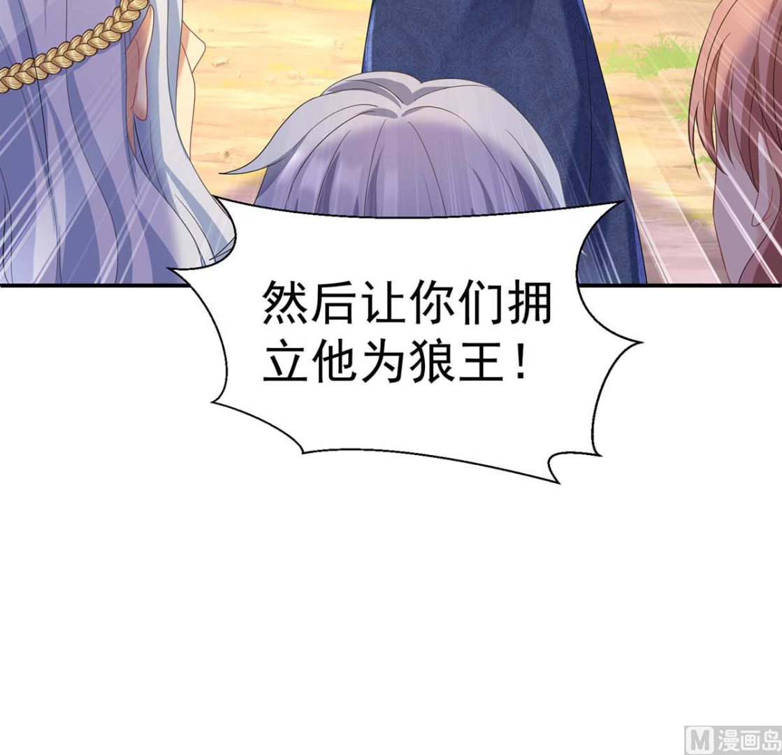 第124话 反咬一口32