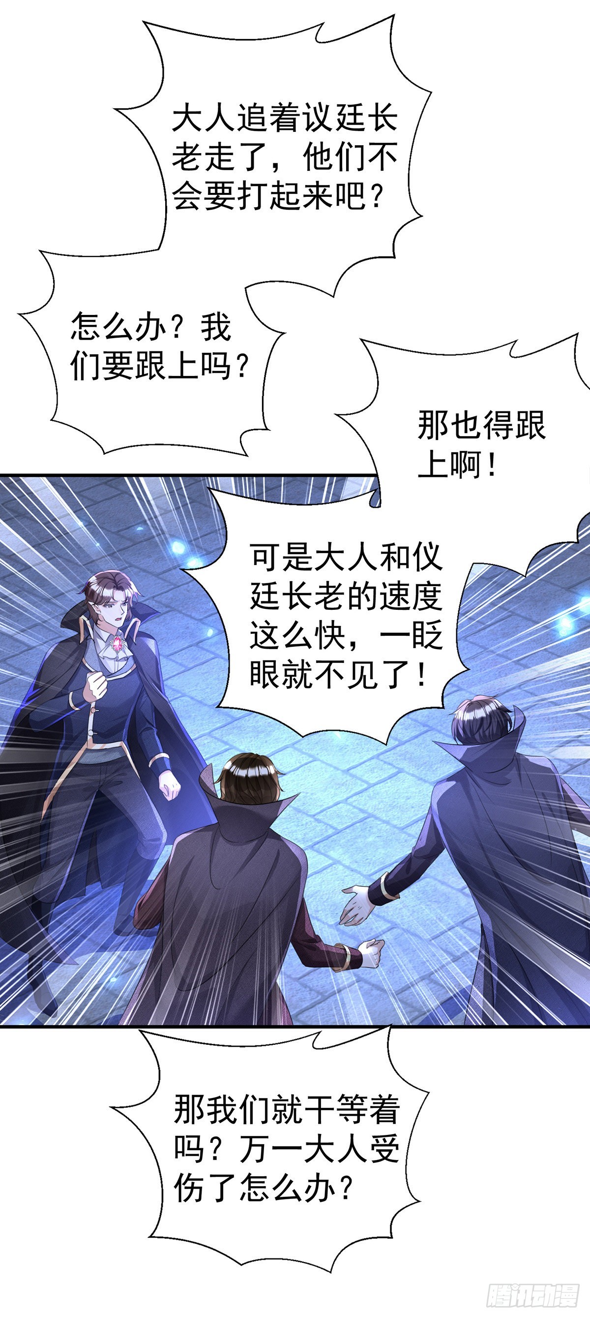第87话 残忍的一幕5