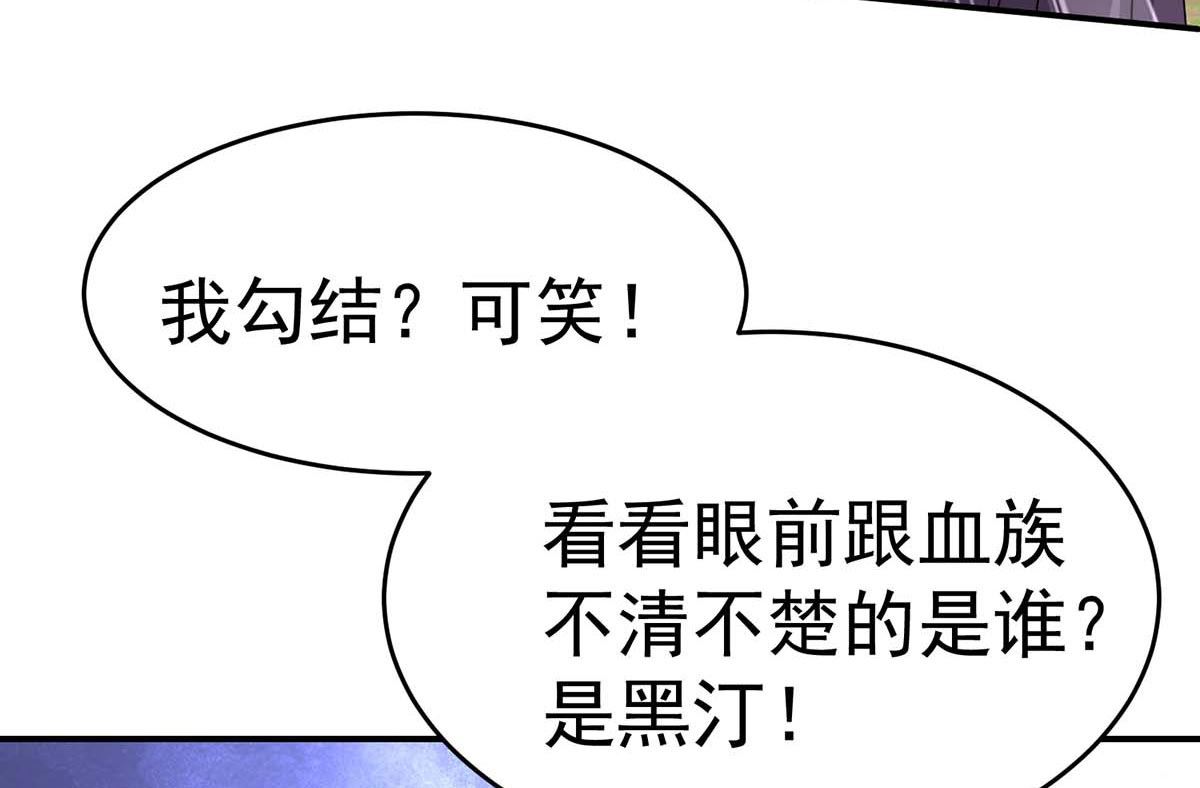 第124话 反咬一口27