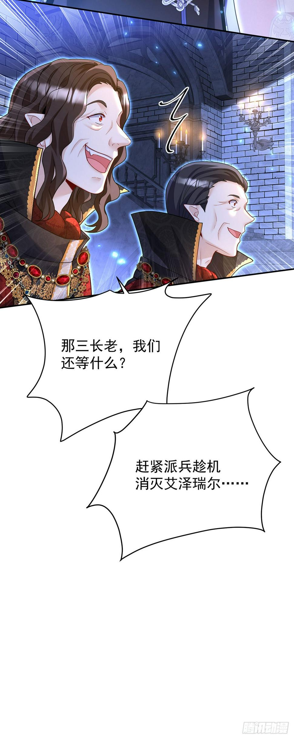 第147话 背后的人31