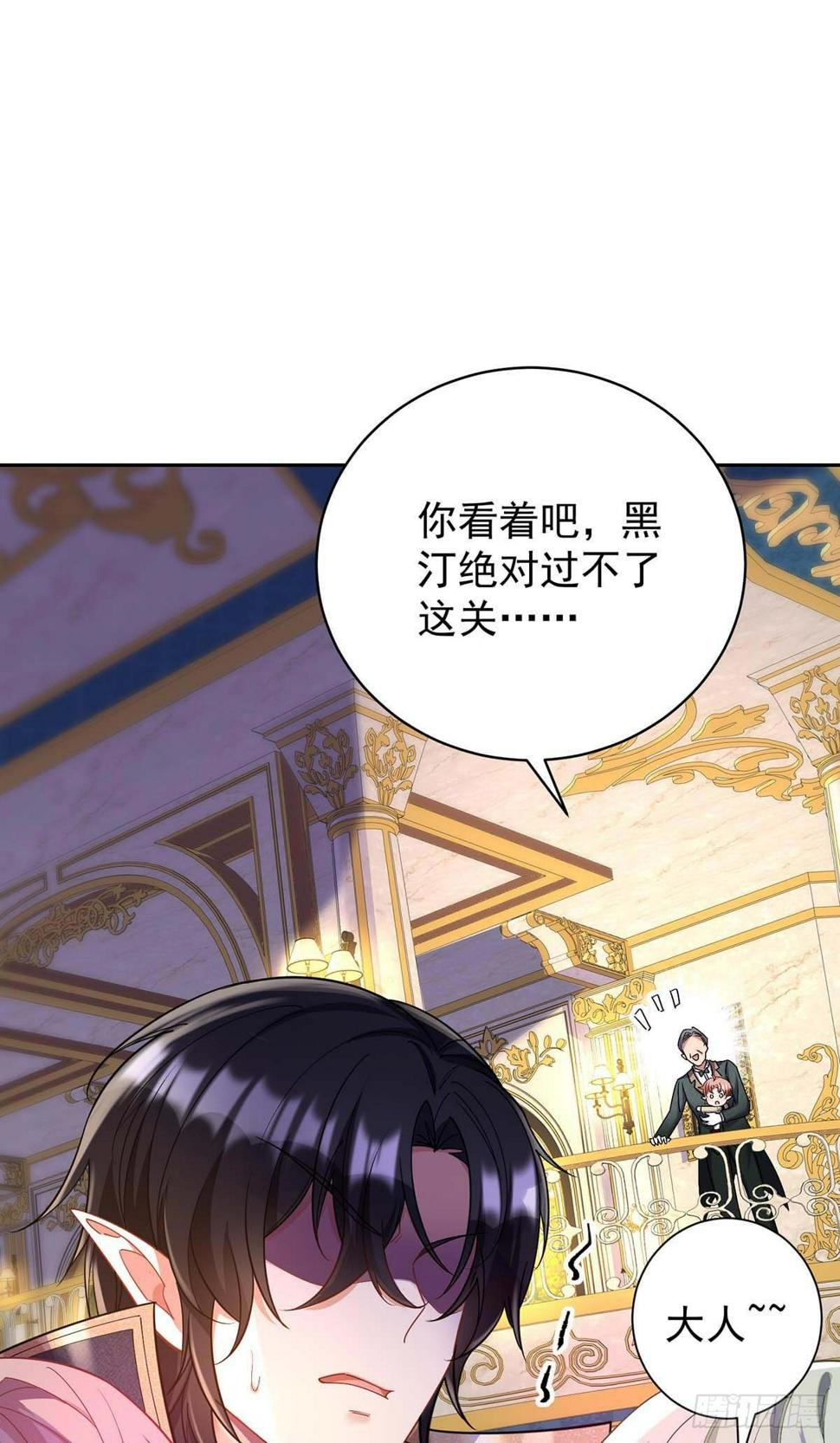 第135话 色诱37