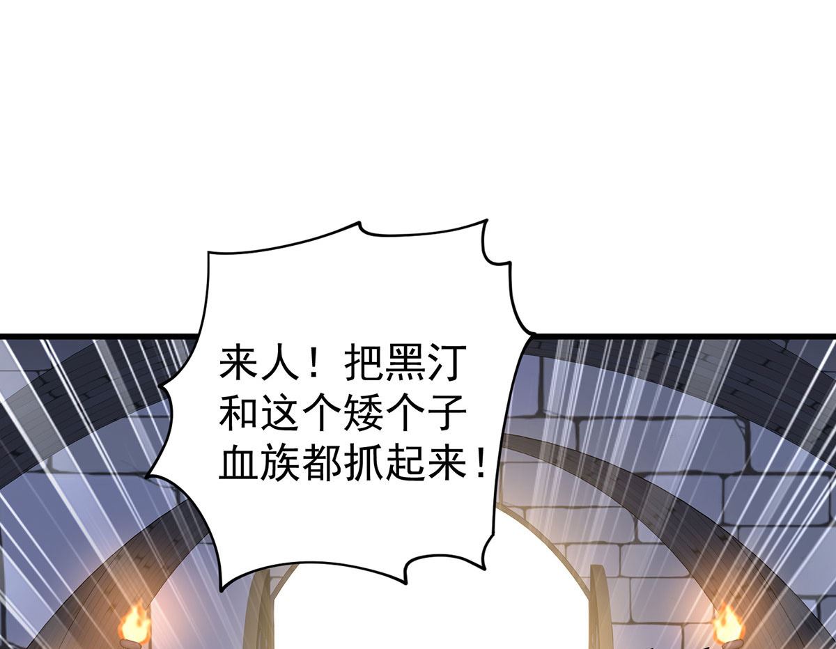 第123话 牙图现身8