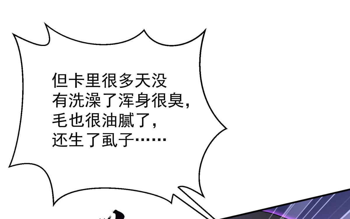 第118话 超强占有欲5