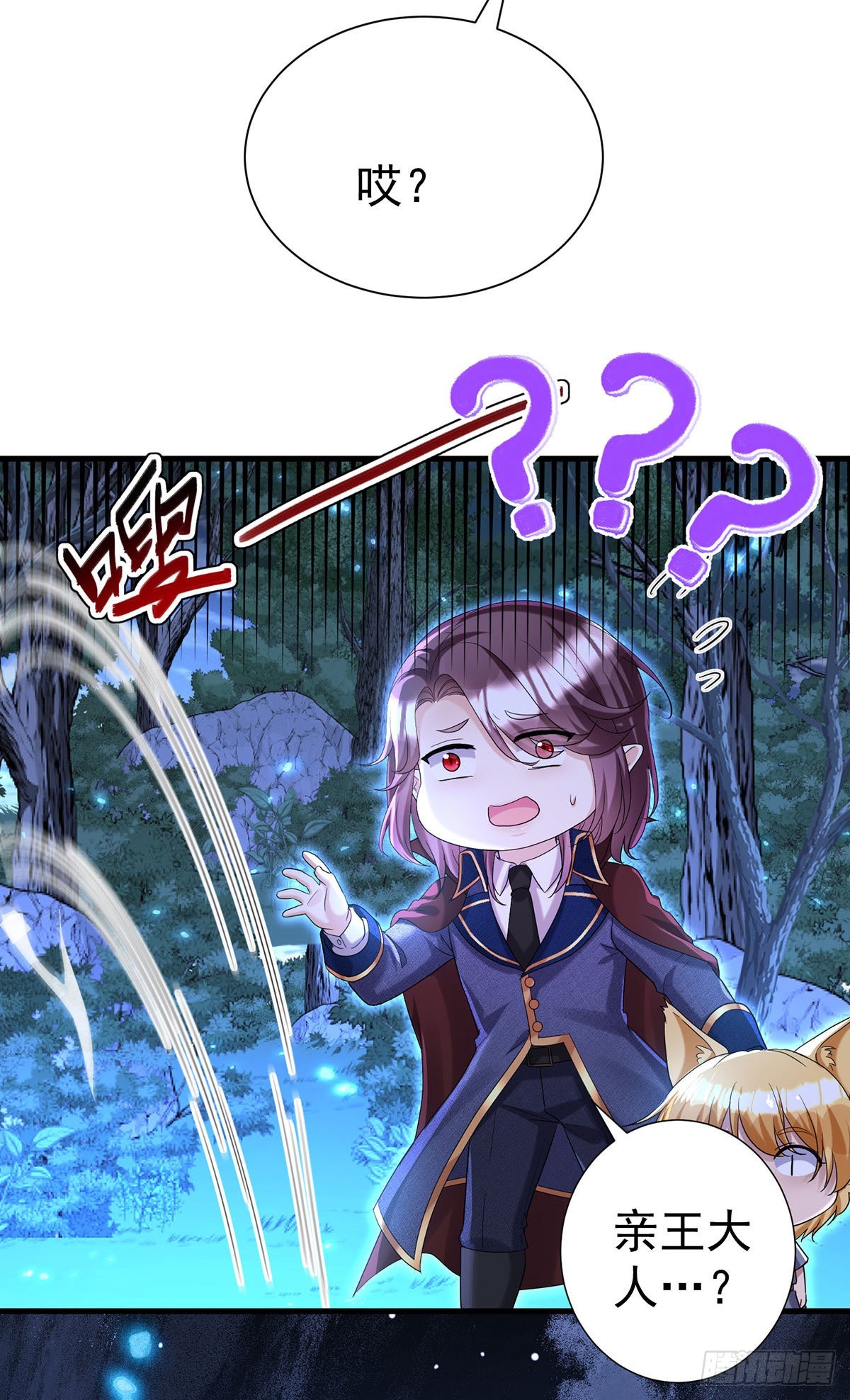 第95话伊诺呢？12