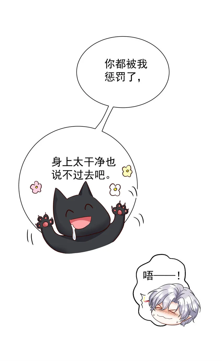 第167话 演戏演全套31