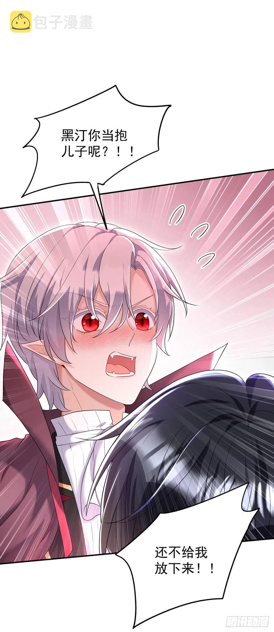 第55话 交给我来就好13