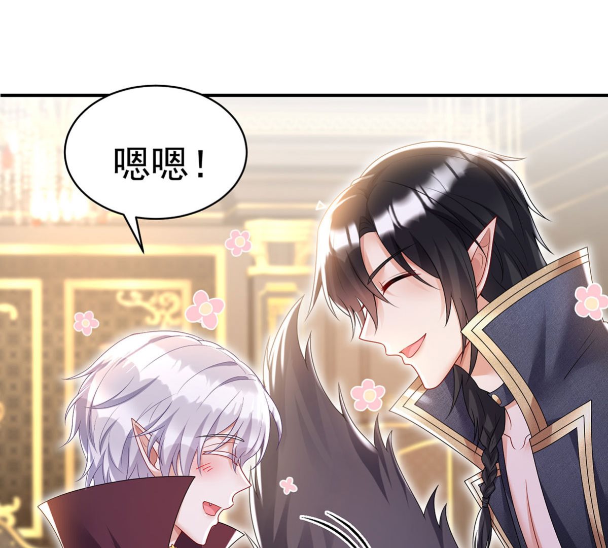 第110话 留下来陪我好不好47