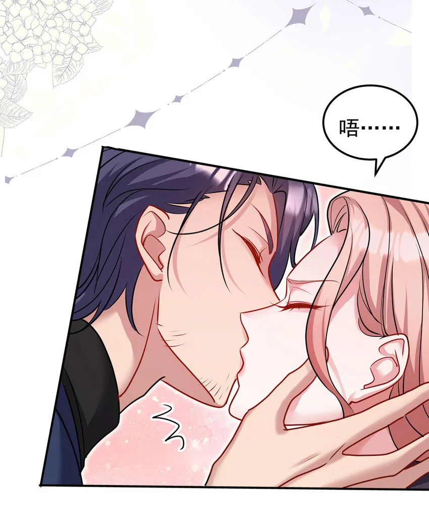 第178话 我们是爱人24