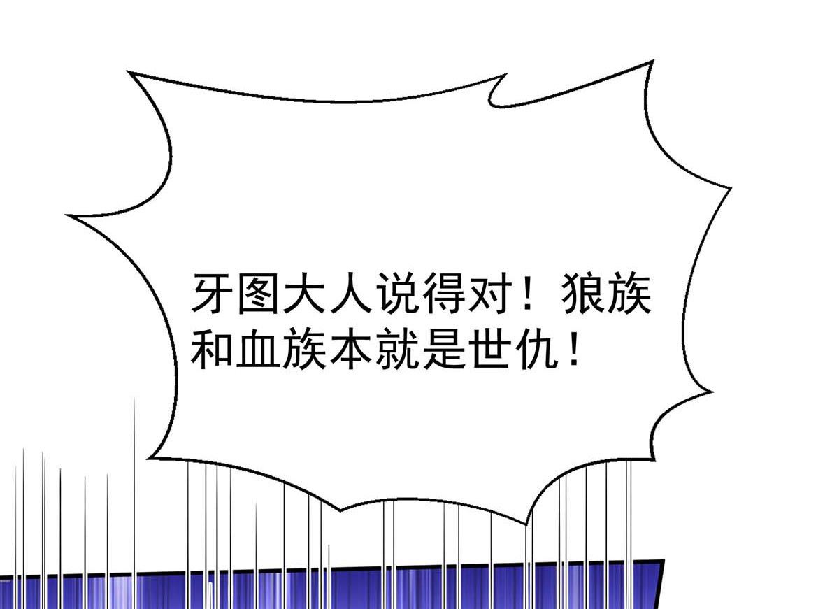 第124话 反咬一口44