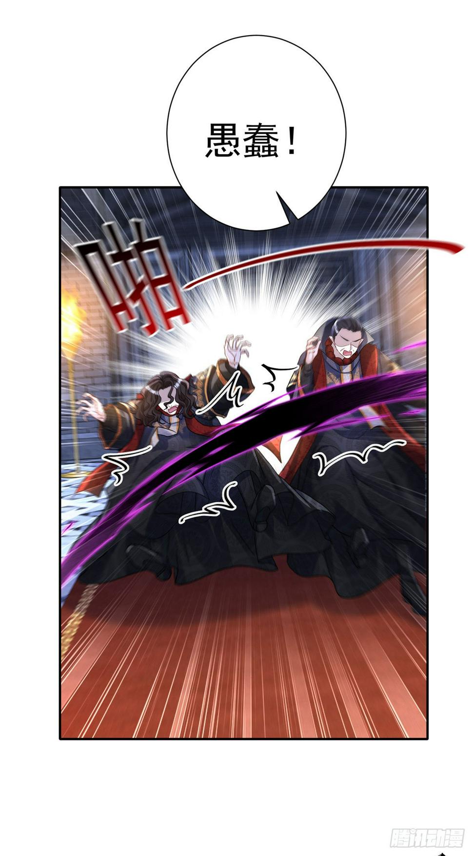 第147话 背后的人32