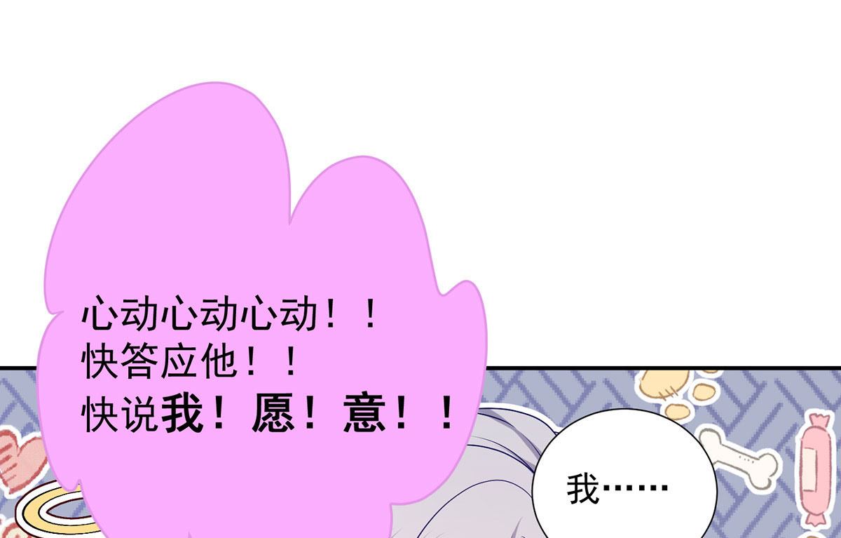 第108话 逻辑鬼才狼老师47