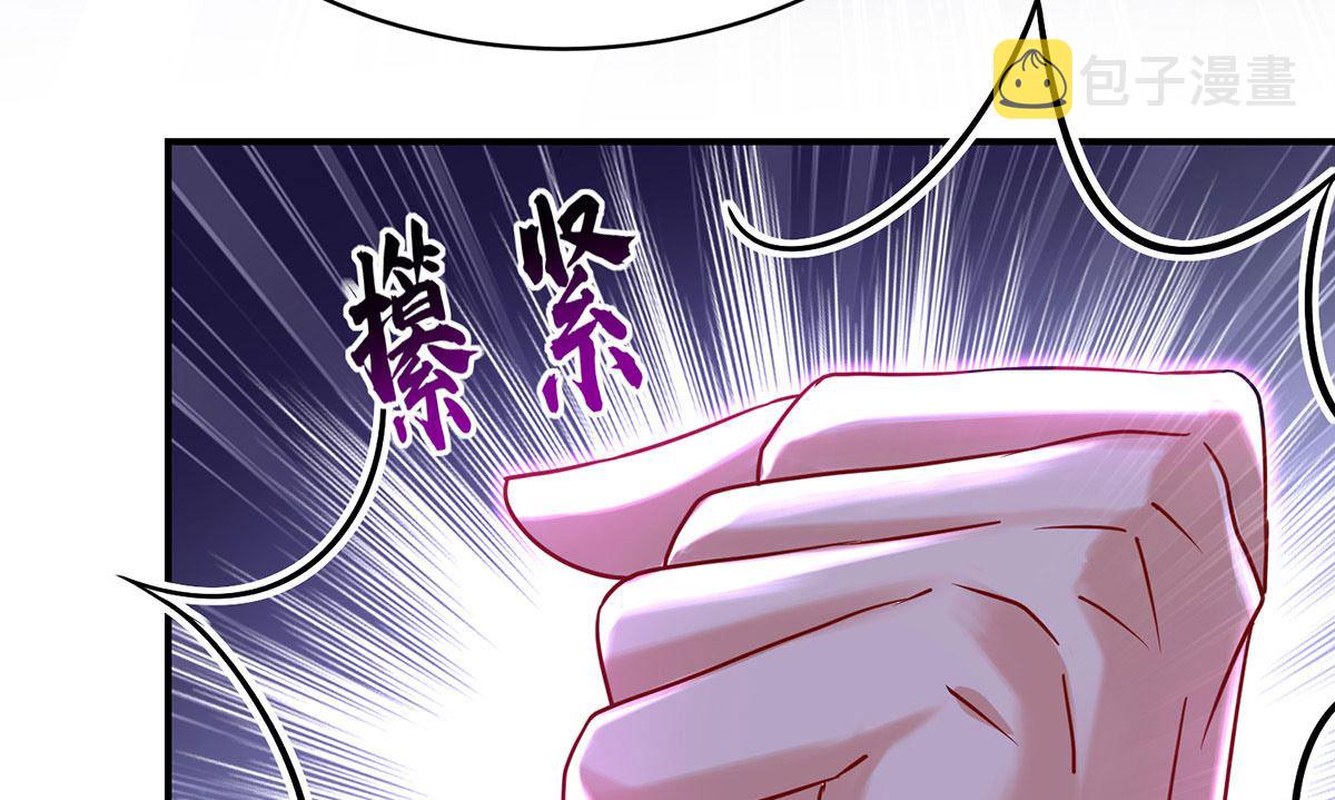 第113话 牙图归来84