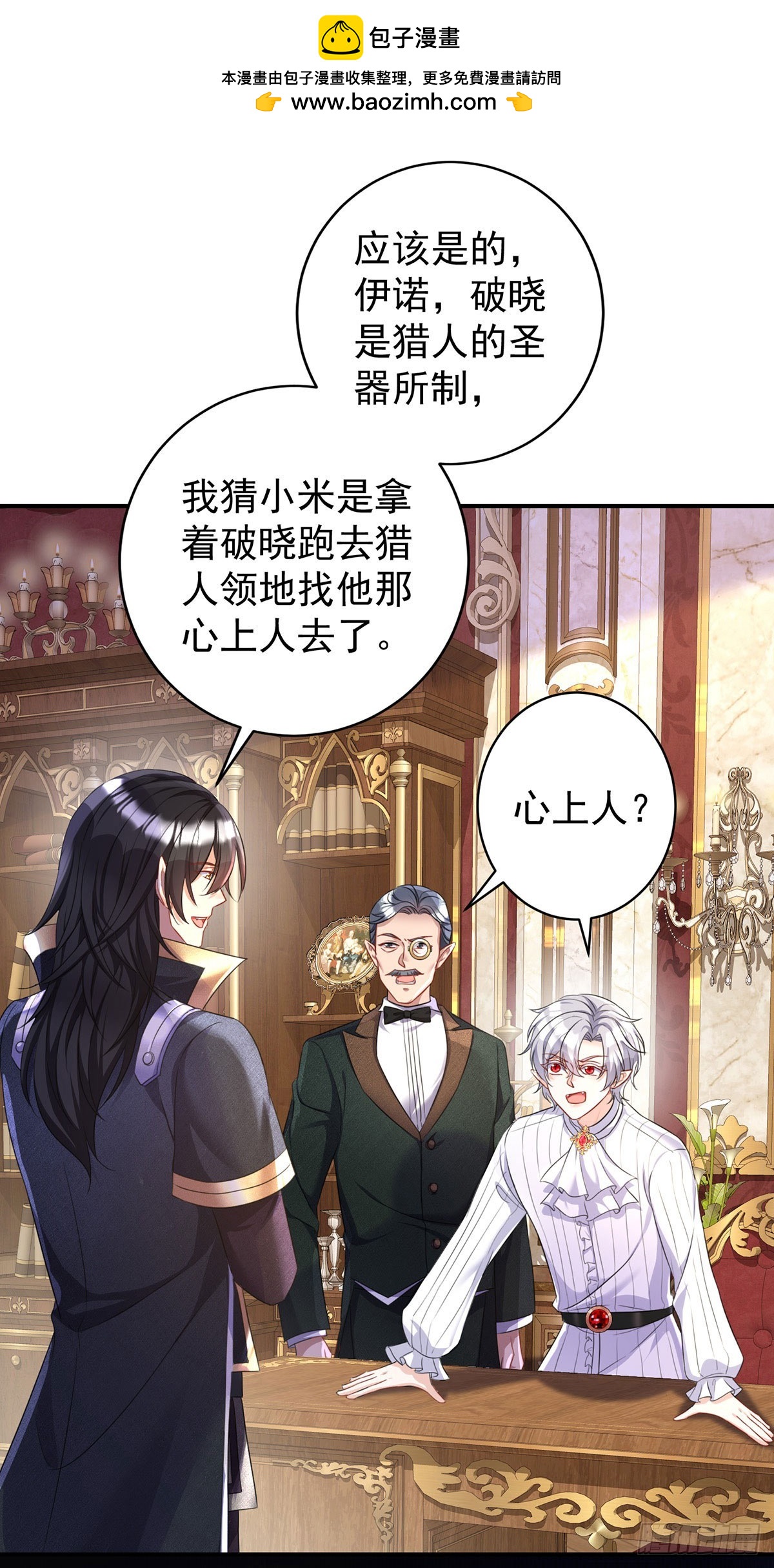 第161话 去见心上人1