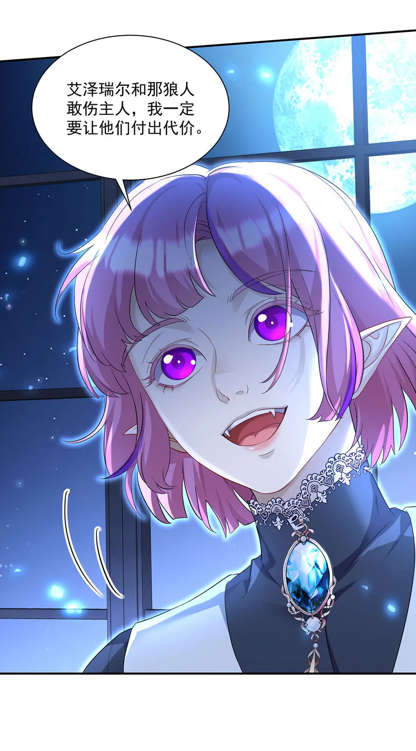 第165话 辛迪拉的宫殿7