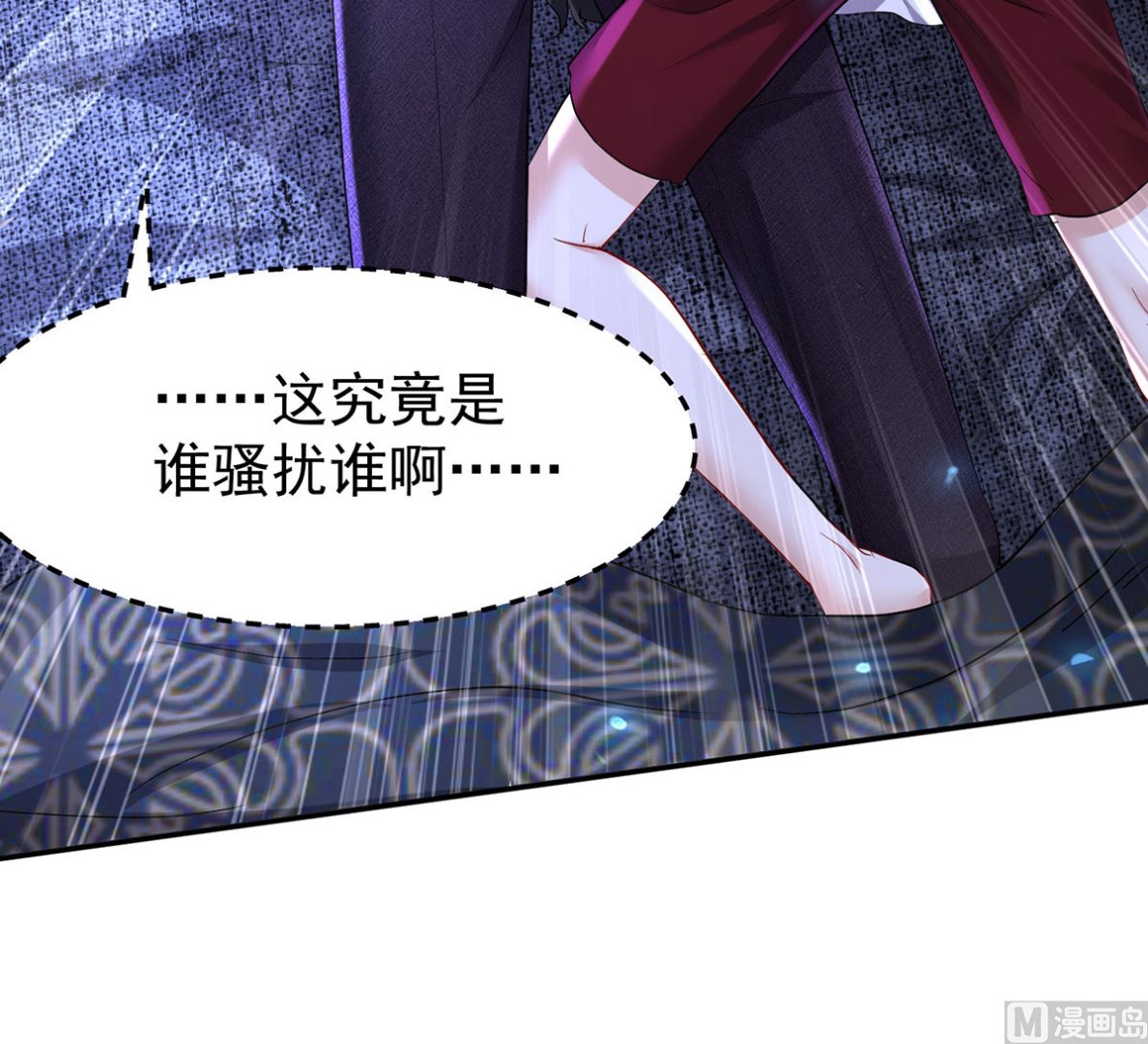 第113话 牙图归来24