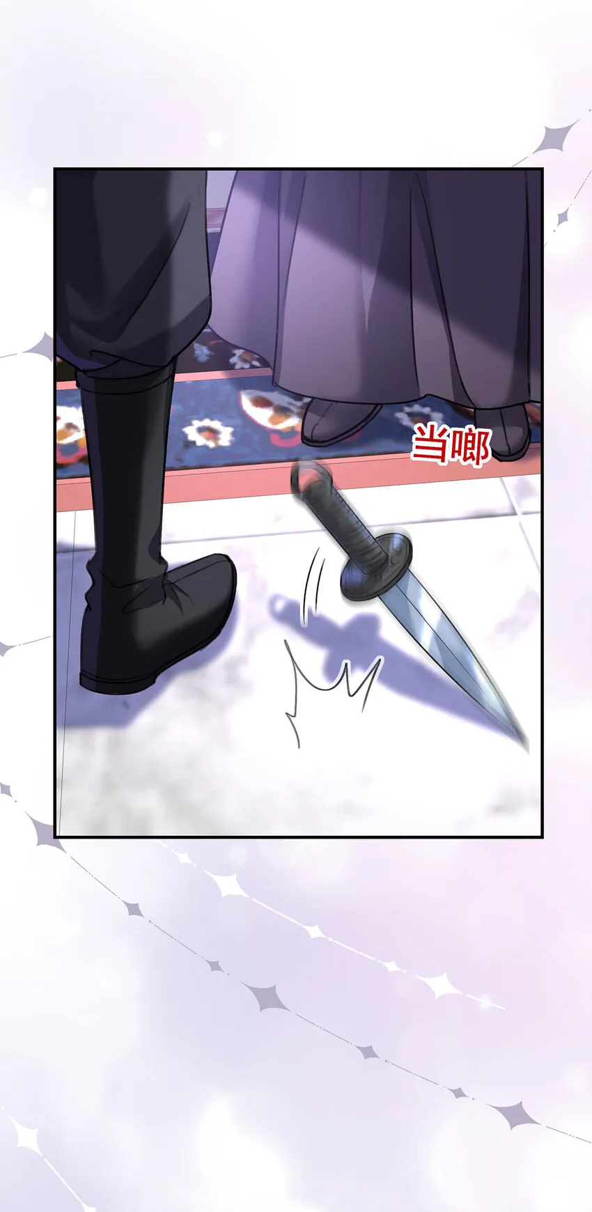 第178话 我们是爱人6